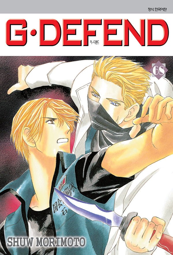 지 디펜드(G Defend) 68(B×B collection)