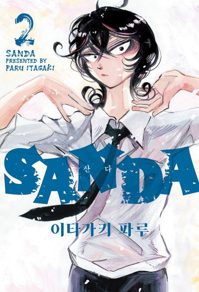 SANDA(산다) 2