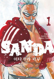 SANDA(산다) 1