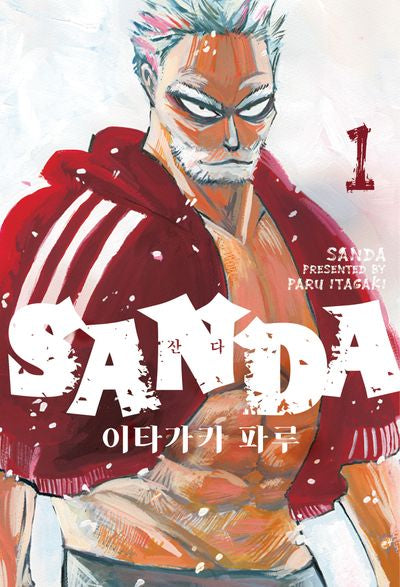 SANDA(산다) 1