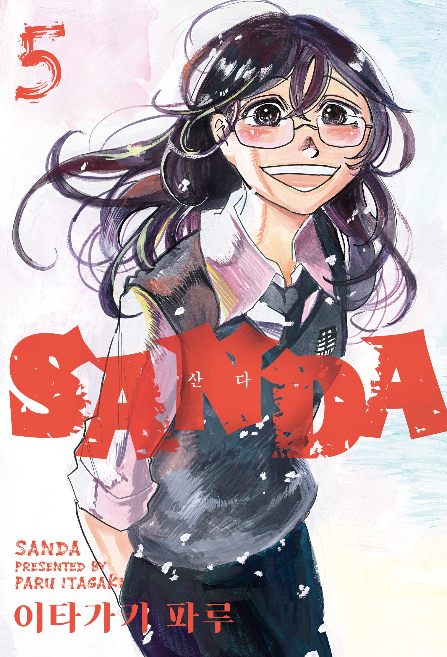 SANDA(산다) 5