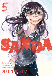 SANDA(산다) 5