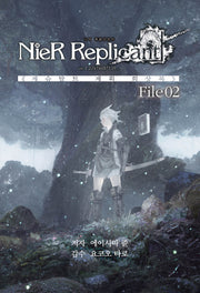 니어 레플리칸트 NieR Replicant ver.1.22474487139…(제이노블 넥스트)