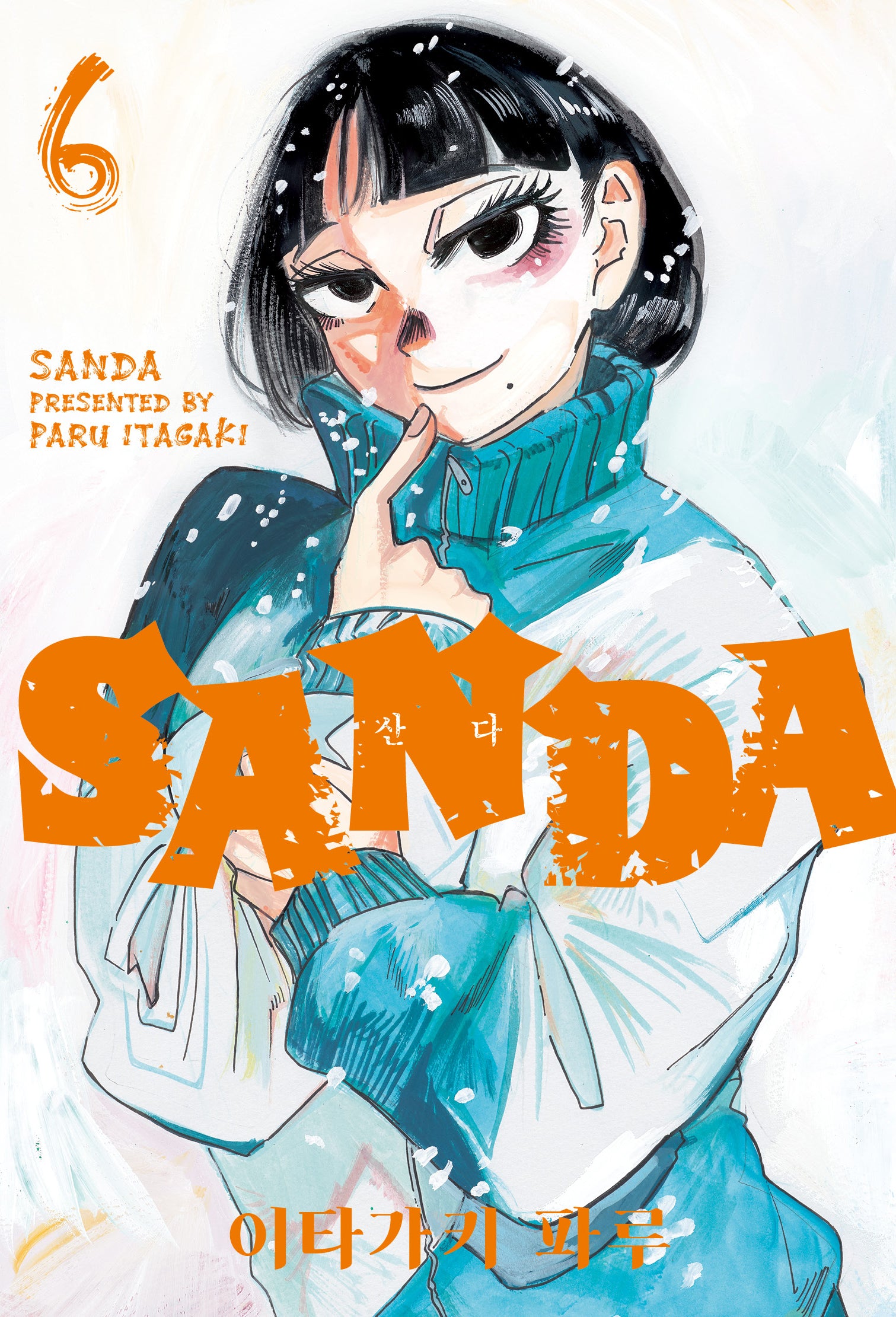 SANDA(산다) 6