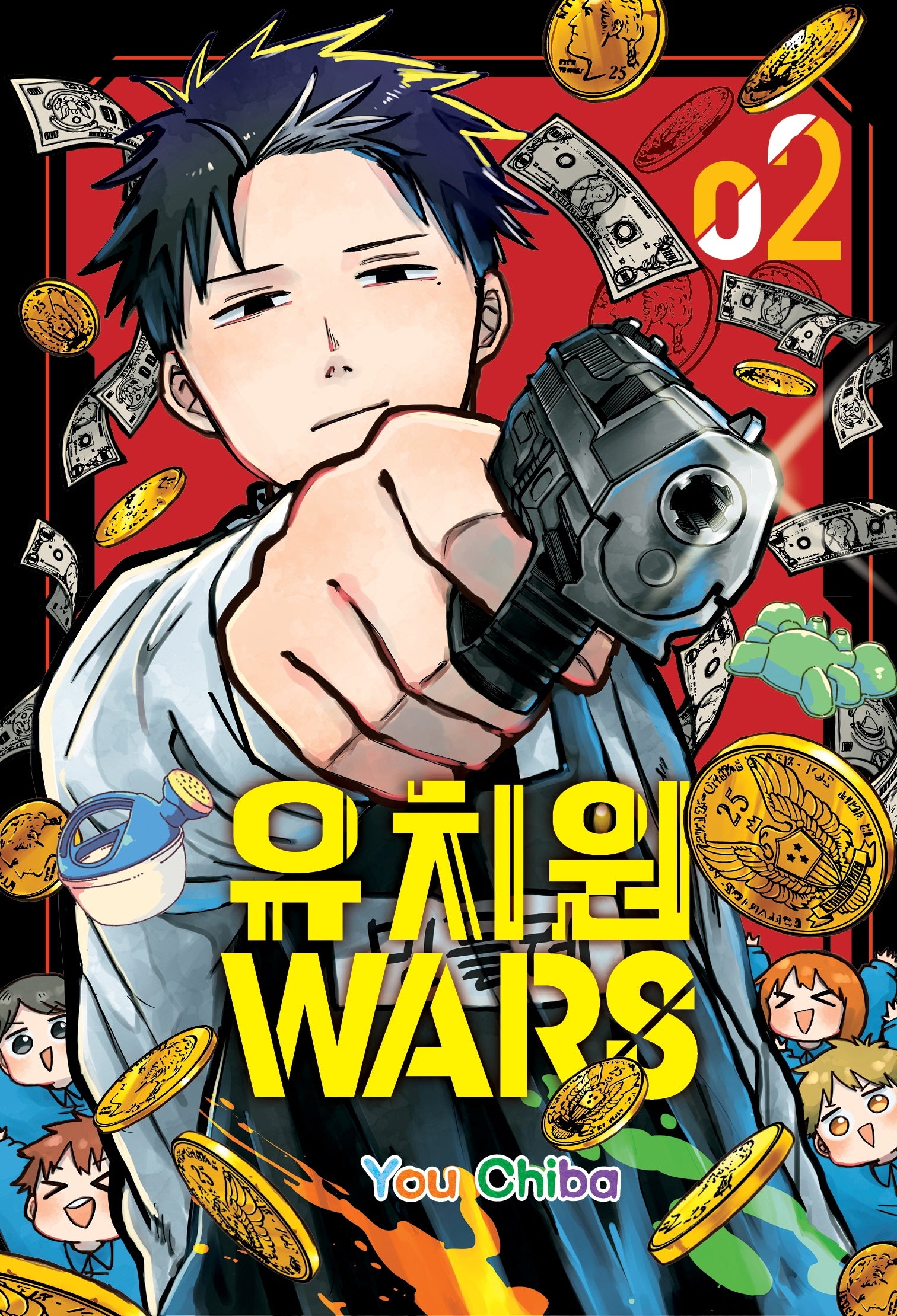 유치원 WARS 2(아이큐 점프)