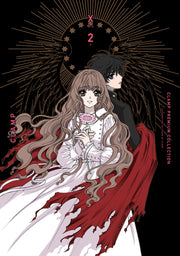 Clamp Premium Collection X(엑스) 2(점프 코믹스 스페셜)