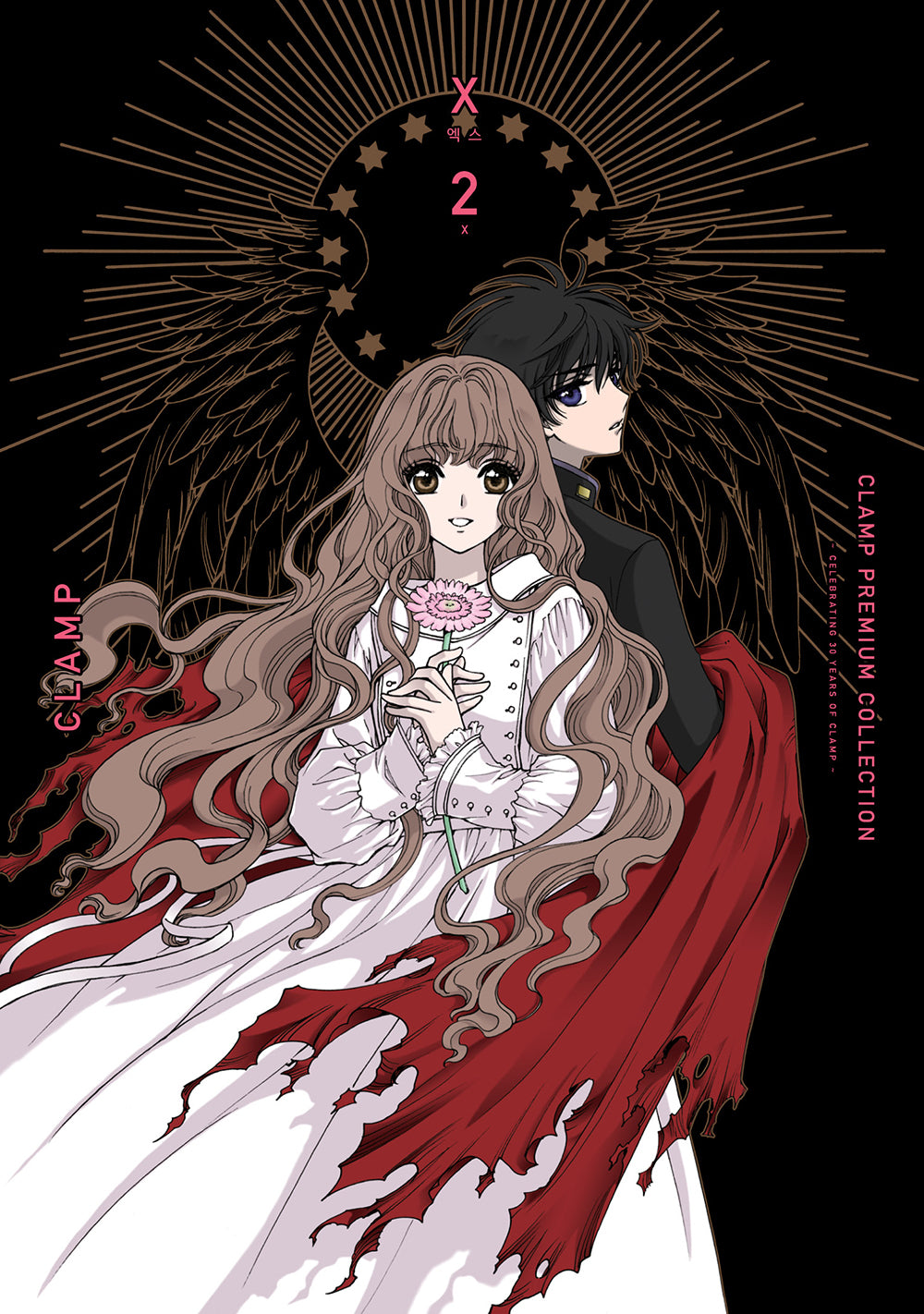 Clamp Premium Collection X(엑스) 2(점프 코믹스 스페셜)