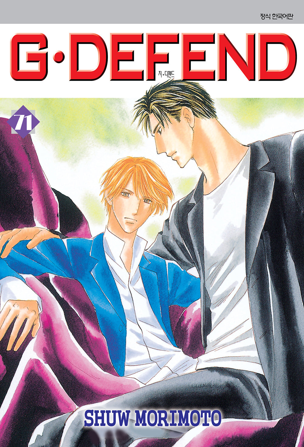 지 디펜드(G Defend) 71(B×B collection)