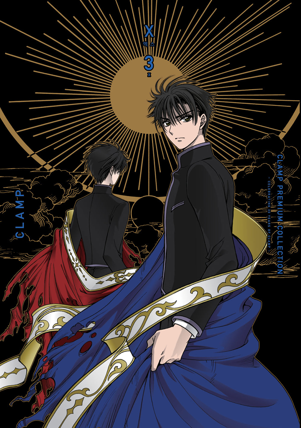 Clamp Premium Collection X(엑스) 3(점프 코믹스 스페셜)