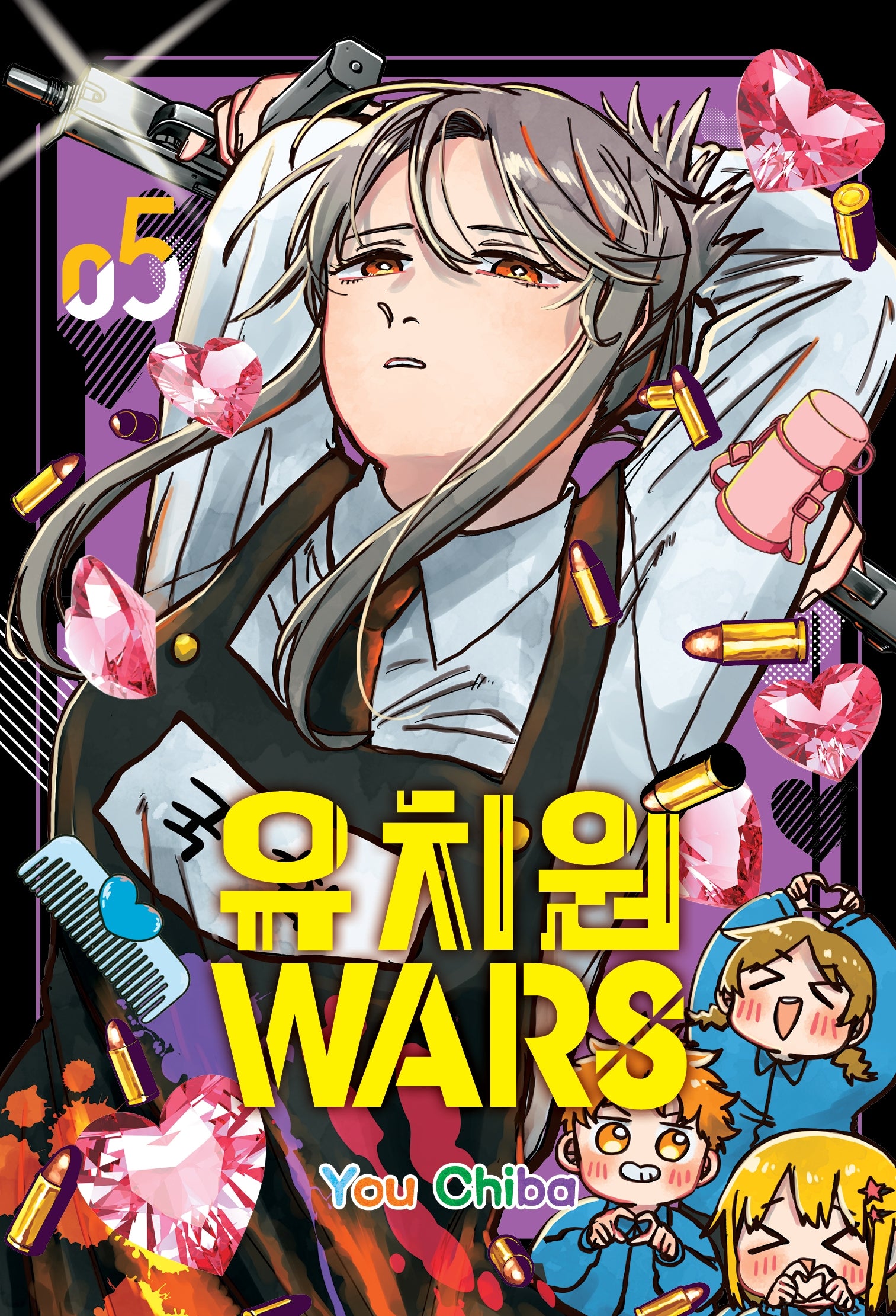 유치원 WARS 5(아이큐점프)