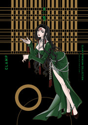 Clamp Premium Collection X(엑스) 5(점프 코믹스 스페셜)
