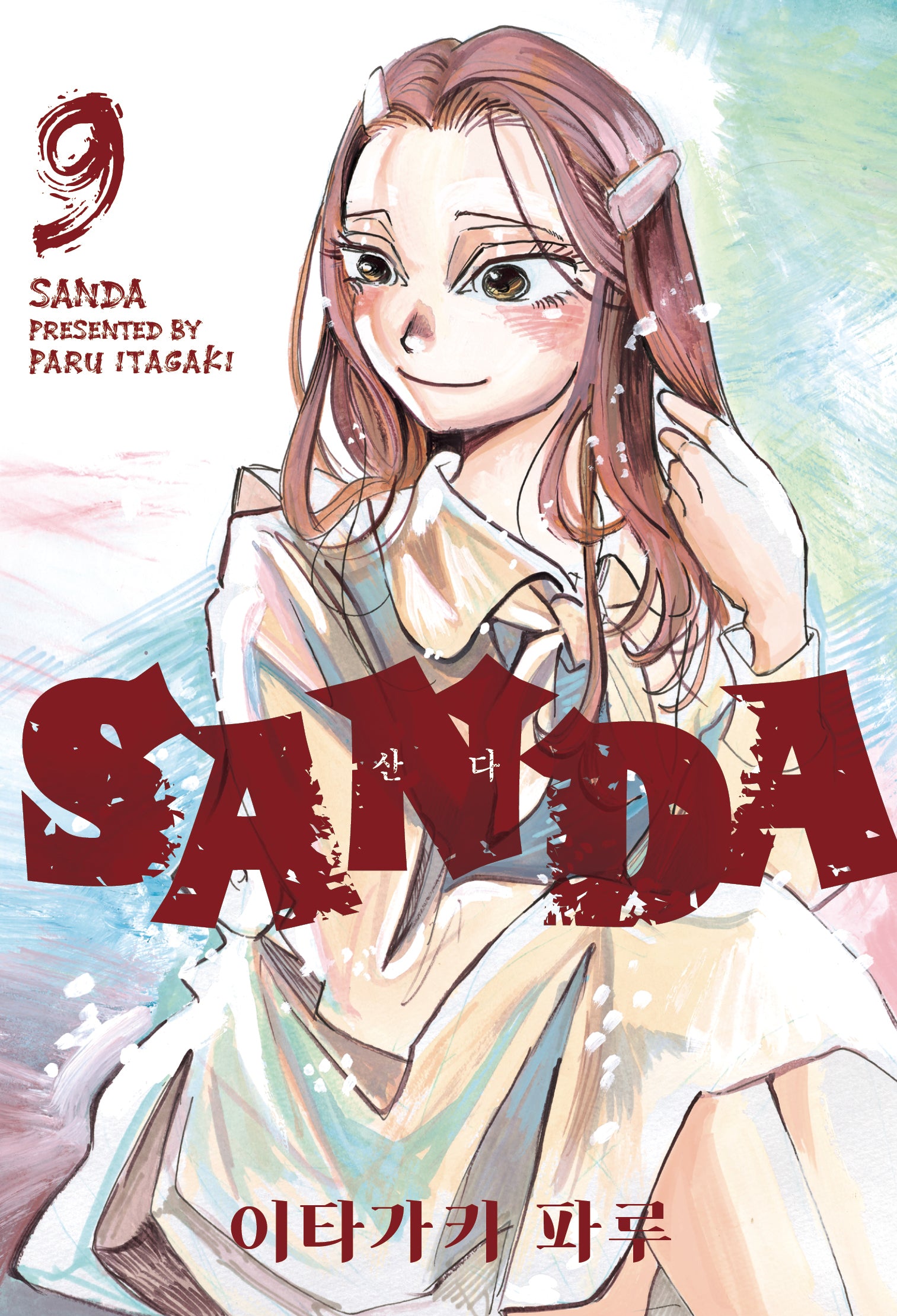 SANDA(산다) 9