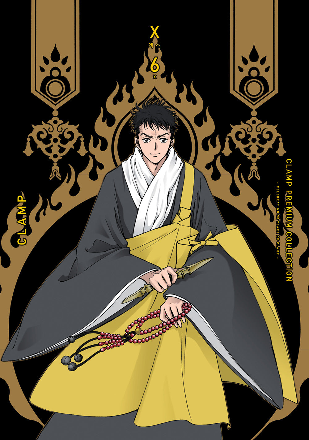 Clamp Premium Collection X(엑스) 6(점프 코믹스 스페셜)