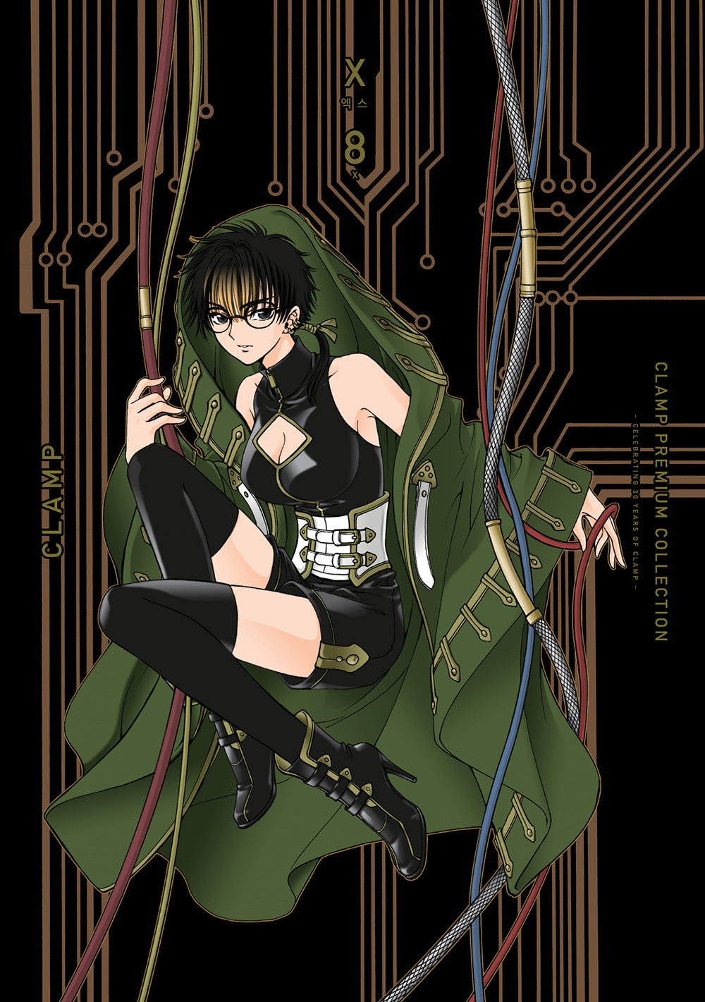 Clamp Premium Collection X(엑스) 8(점프 코믹스 스페셜)