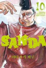 SANDA(산다) 10