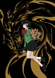 Clamp Premium Collection X(엑스) 11(점프 코믹스 스페셜)