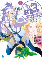 즉사 치트가 너무 최강이라 이세계 녀석들이 전혀 상대가 되지 않습니다만 -ΑΩ- 5(J-노블 Comics)