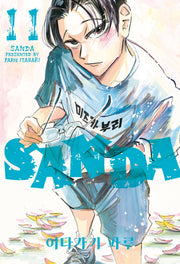 SANDA(산다) 11(아이큐점프)