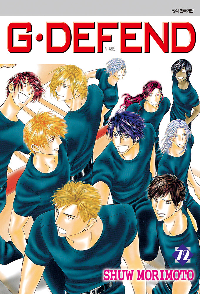 지 디펜드(G Defend) 72(B×B collection)