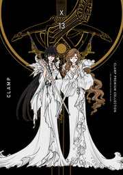 Clamp Premium Collection X(엑스) 13(점프 코믹스 스페셜)
