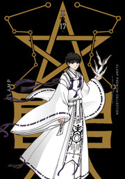 Clamp Premium Collection X(엑스) 17(점프 코믹스 스페셜)