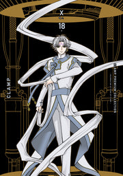 Clamp Premium Collection X(엑스) 18(점프 코믹스 스페셜)
