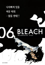블리치 리믹스 6(아이큐점프 코믹스)