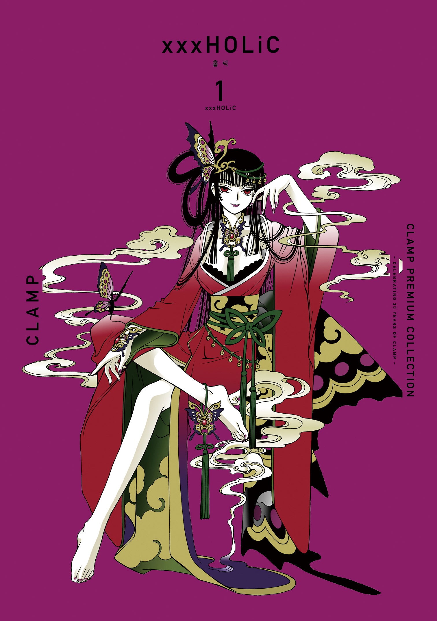 CLAMP PREMIUM COLLECTION xxxHOLiC(홀릭) 1(점프 코믹스 스페셜)