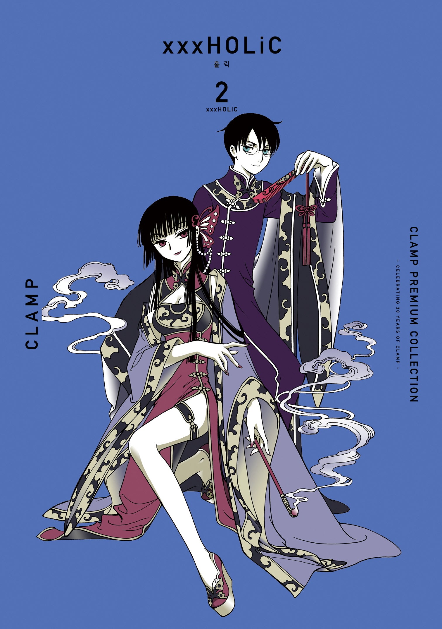 CLAMP PREMIUM COLLECTION xxxHOLiC(홀릭) 2(점프 코믹스 스페셜)