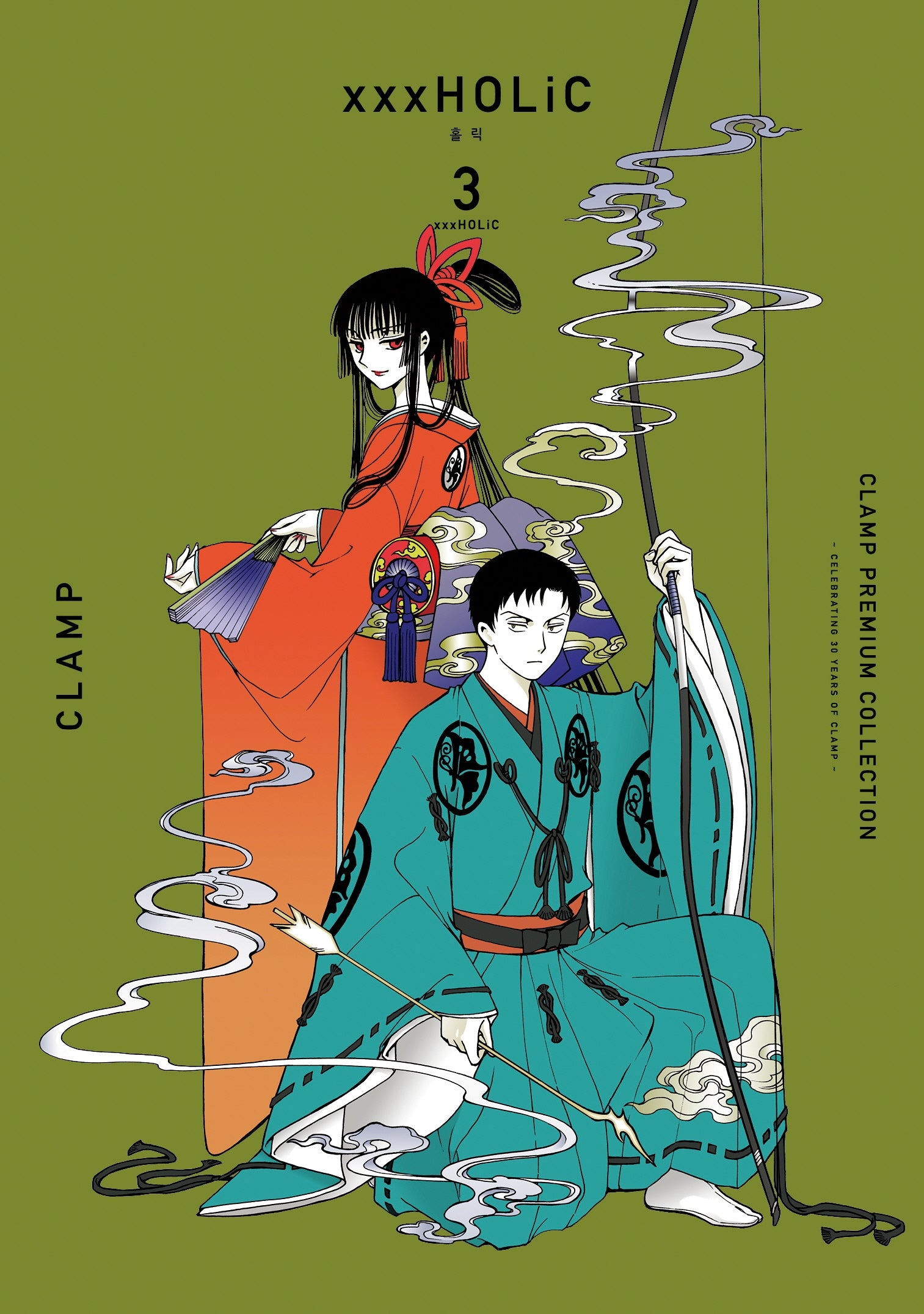 CLAMP PREMIUM COLLECTION xxxHOLiC(홀릭) 3(점프 코믹스 스페셜)