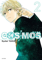 COSMOS(코스모스) 2(아이큐 점프 코믹스)