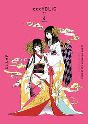 CLAMP PREMIUM COLLECTION xxxHOLiC(홀릭) 6(점프 코믹스 스페셜)