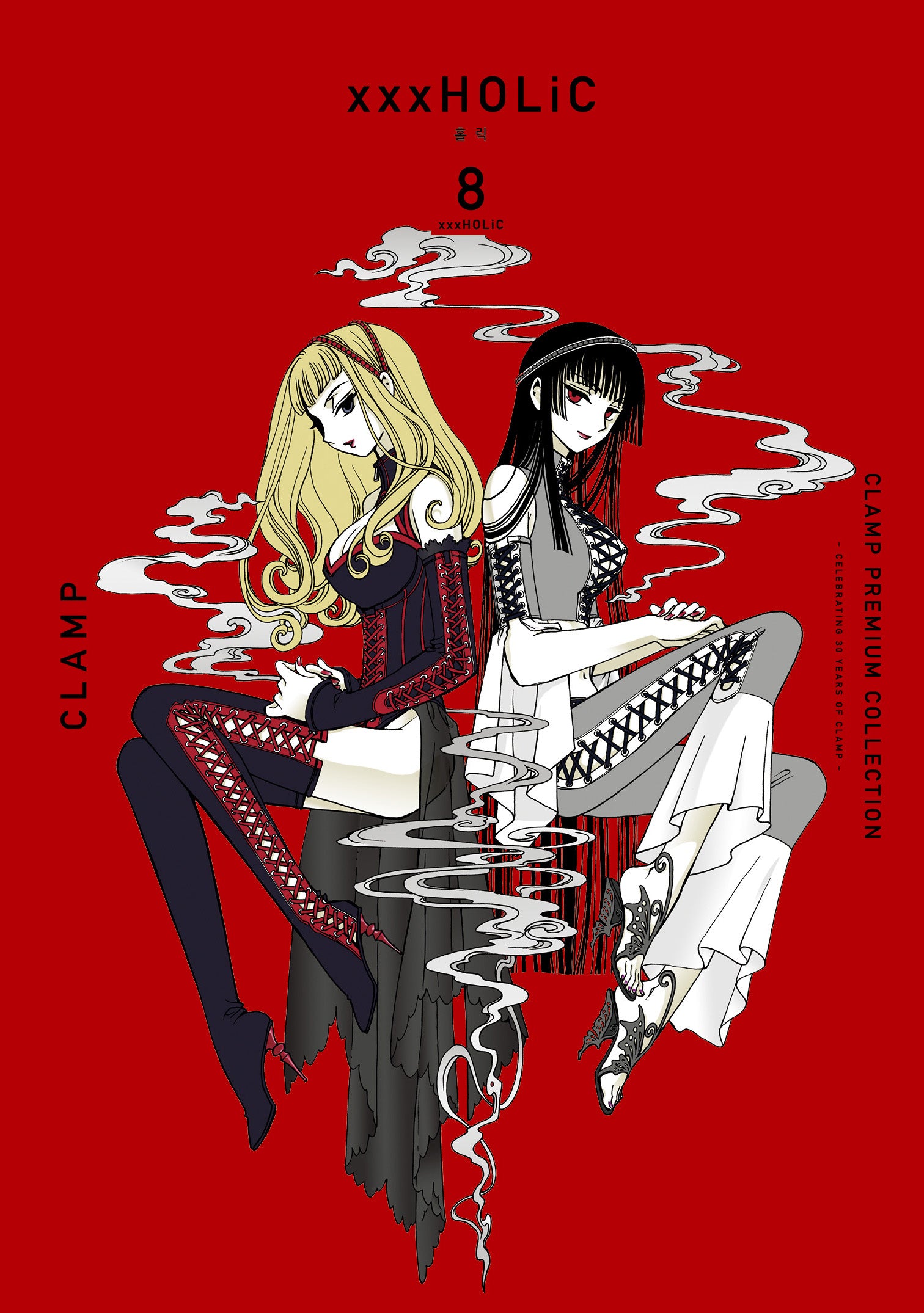 CLAMP PREMIUM COLLECTION xxxHOLiC(홀릭) 8(점프 코믹스 스페셜)