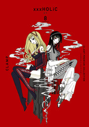 CLAMP PREMIUM COLLECTION xxxHOLiC(홀릭) 8(점프 코믹스 스페셜)
