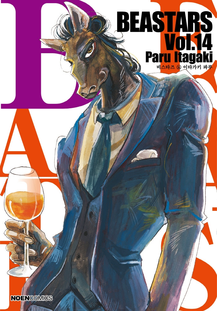 비스타즈(BEASTARS) 14(노엔코믹스(Noen Comics))