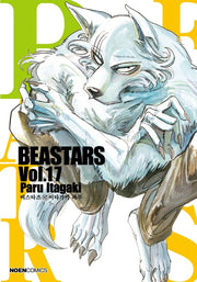 비스타즈(BEASTARS) 17(노엔코믹스(Noen Comics))