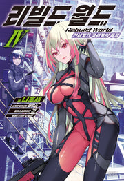 리빌드 월드 4(노블엔진(NOVEL ENGINE))