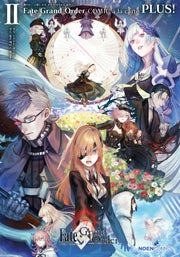 Fate/Grand order 코믹 아라카르트 Plus! 2(노엔코믹스(Noen Comics))