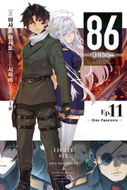 86 에이티식스 11(노블엔진(Novel Engine))