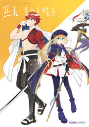 Fate/Grand order 프롬 로스트벨트 4(노엔코믹스(Noen Comics))