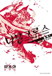 더블크로스 The 3rd Edition 룰북1(롤앤토크)