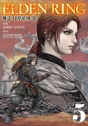 엘든 링: 황금 나무로의 길 5(노엔코믹스(NOEN COMICS))