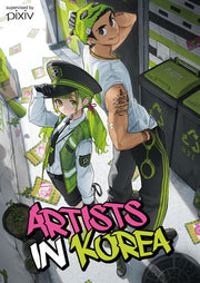 Artists In Korea (아티스트 인 코리아) 2024(S노벨 플러스)