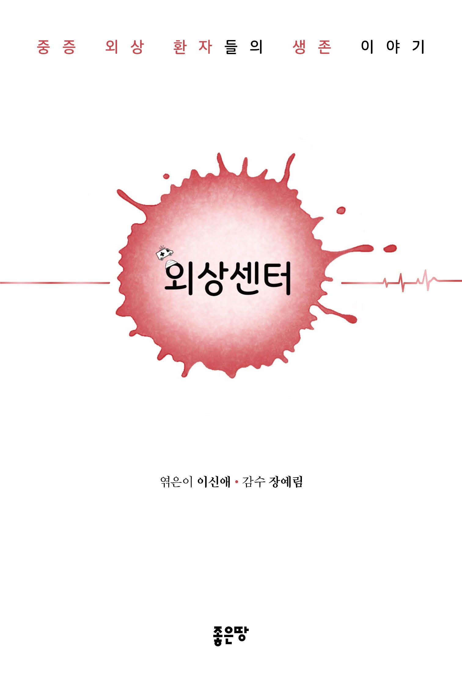 회상센터