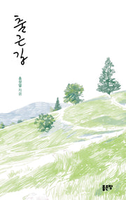 출근길