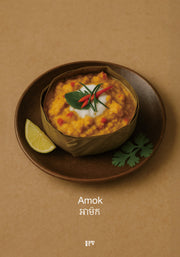 Amok