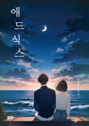 애드식스