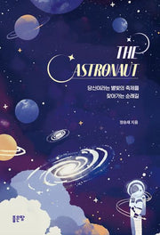 The Astronaut