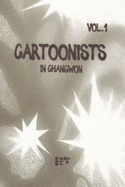 CARTOONISTS IN CHANGWON