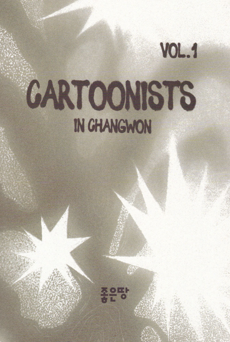 CARTOONISTS IN CHANGWON